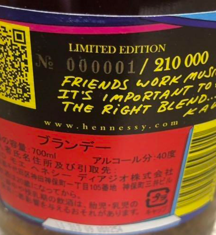 Hennessy VS 2011 KAWS No. 000001 | Old Liquor Company Hennessy VS 2011 KAWS No. 000001 | Old Liquor Company